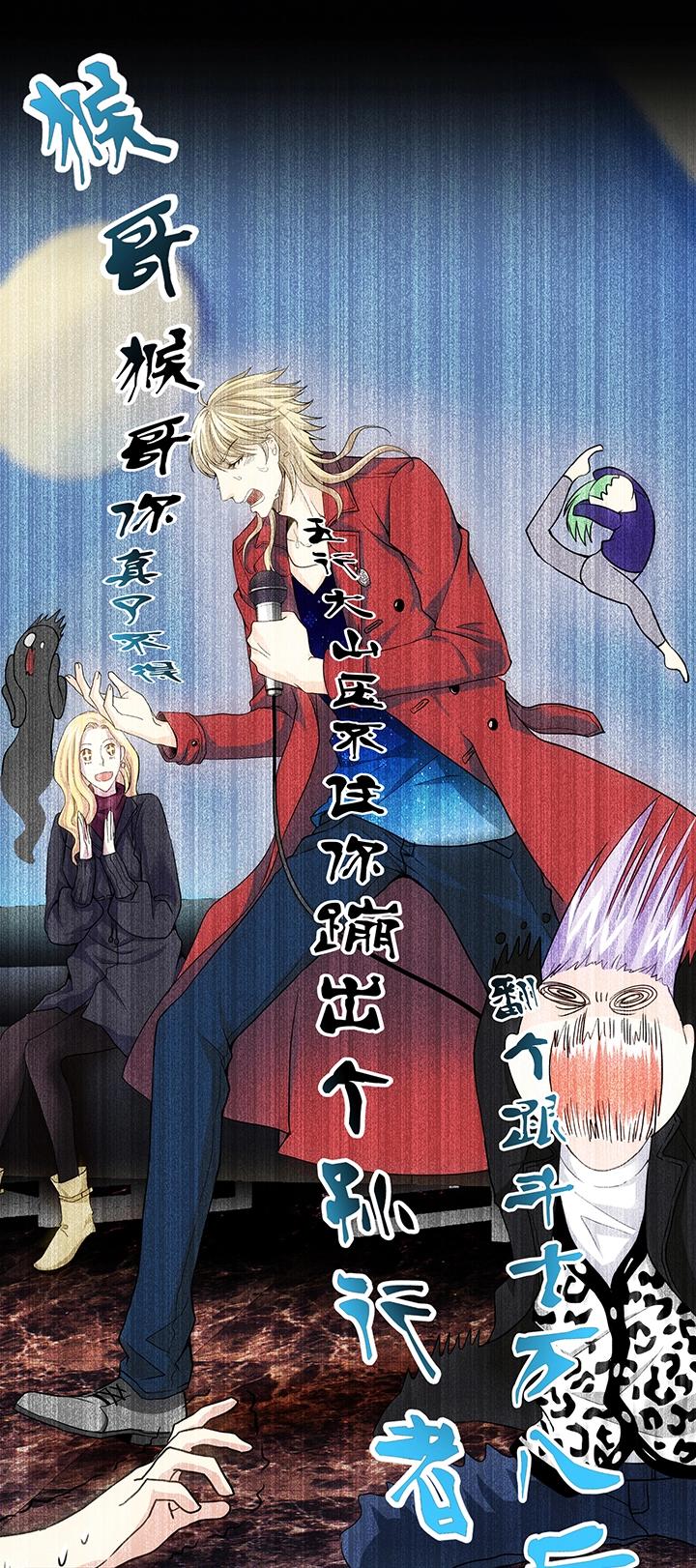 第007话 KTV销魂夜-第7话