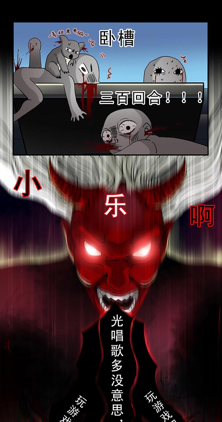 第007话 KTV销魂夜-第7话