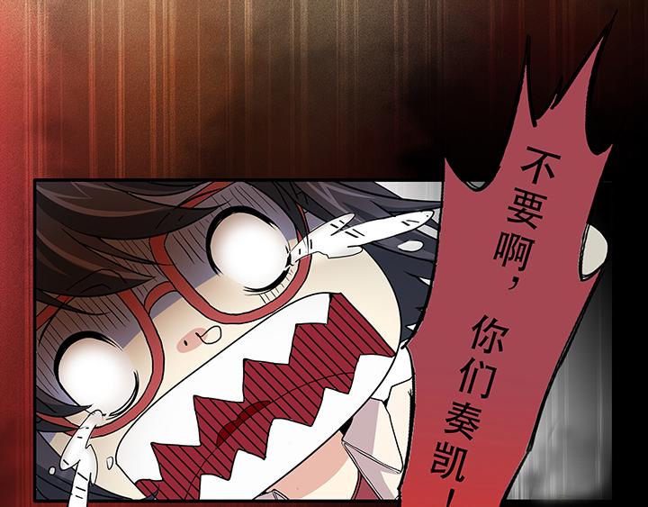 第007话 KTV销魂夜-第7话