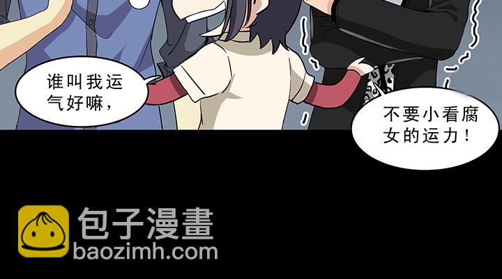 第007话 KTV销魂夜-第7话