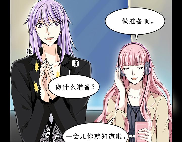 第007话 KTV销魂夜-第7话