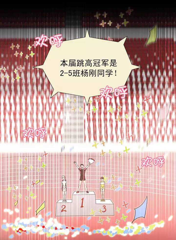 060 莫名其妙的对决03-第61话