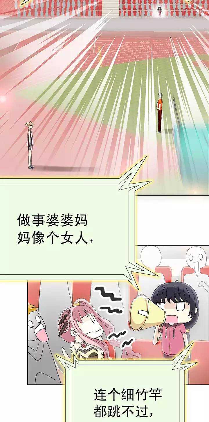 060 莫名其妙的对决03-第61话