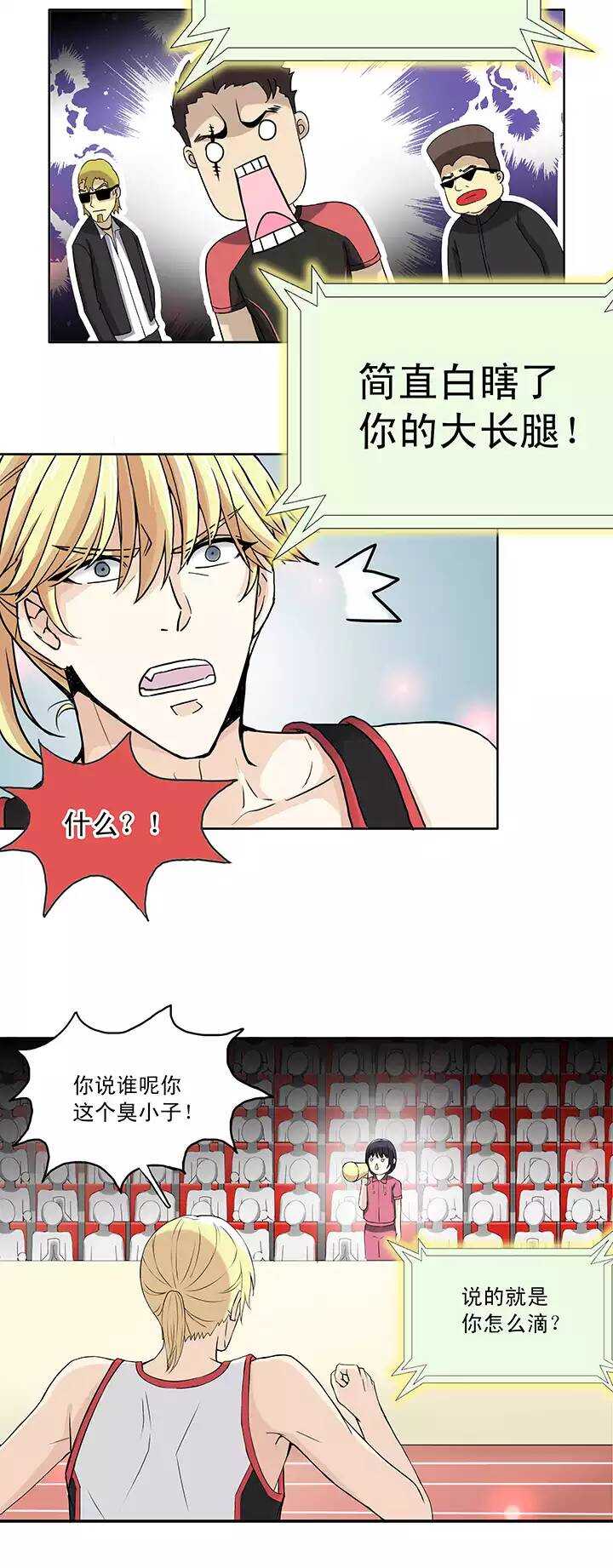 060 莫名其妙的对决03-第61话