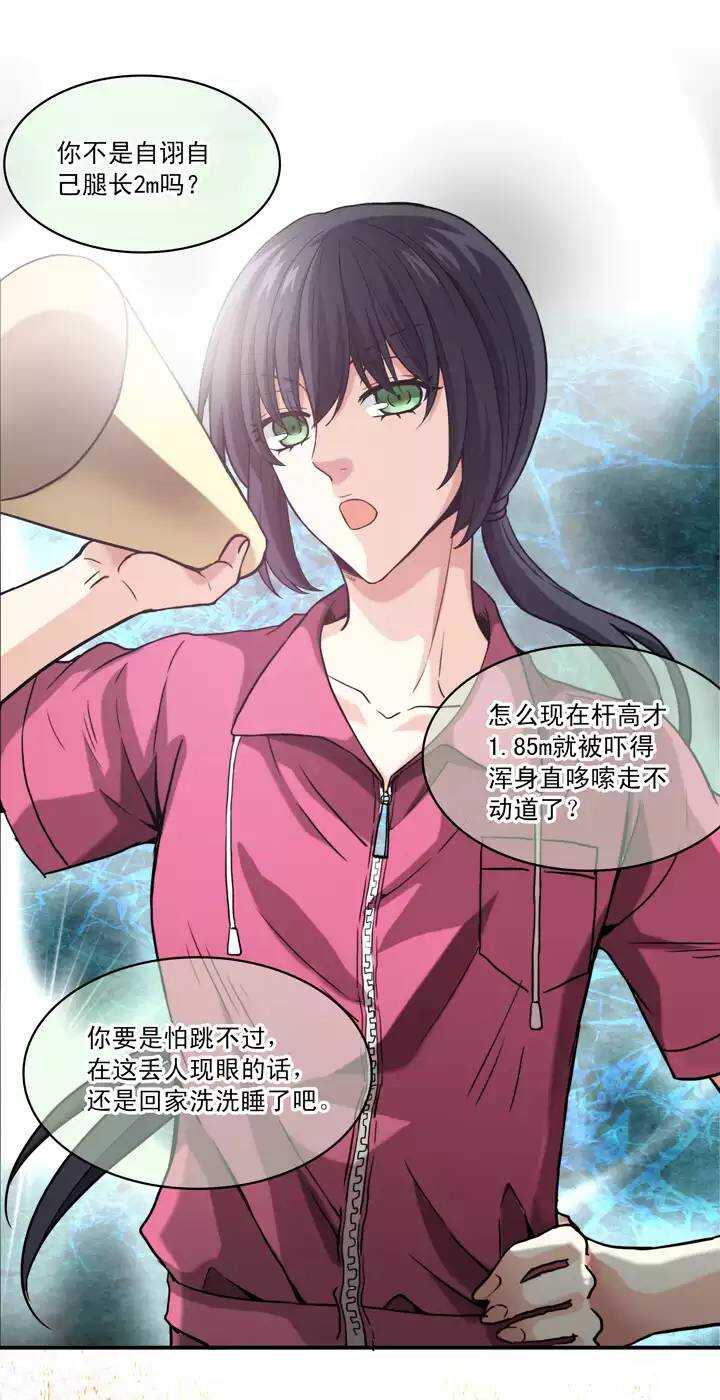 060 莫名其妙的对决03-第61话