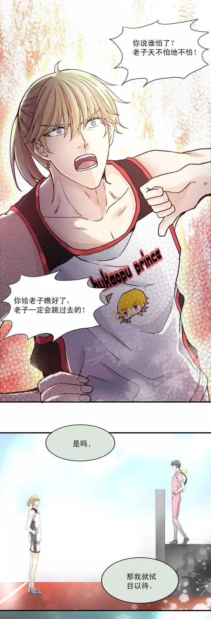 060 莫名其妙的对决03-第61话