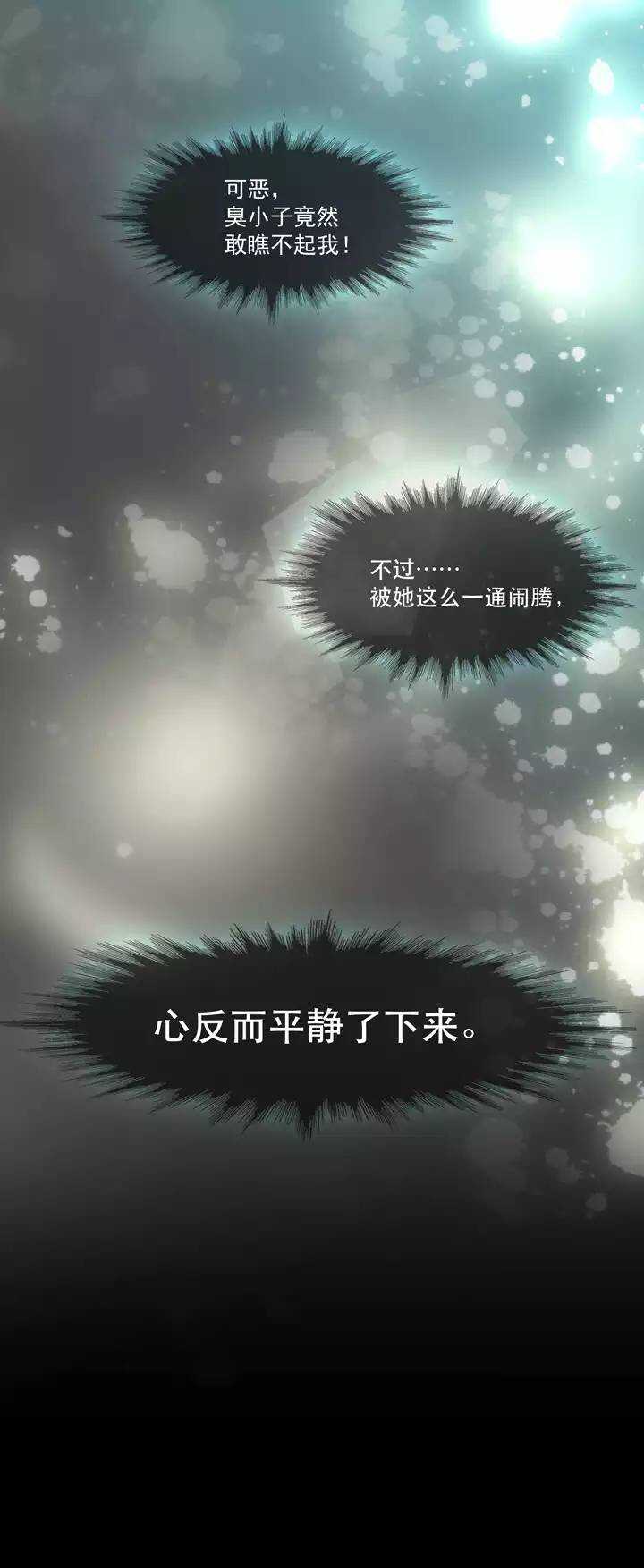 060 莫名其妙的对决03-第61话