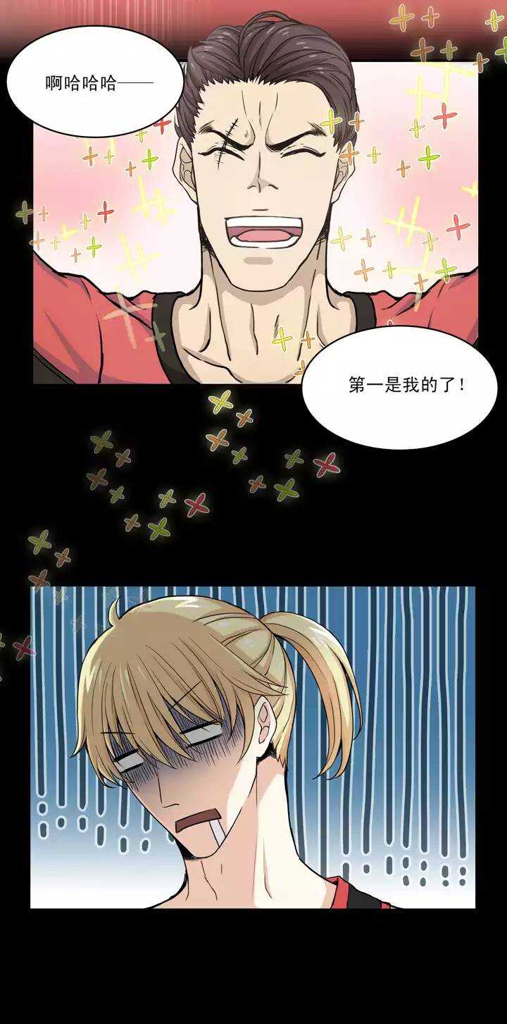 060 莫名其妙的对决03-第61话