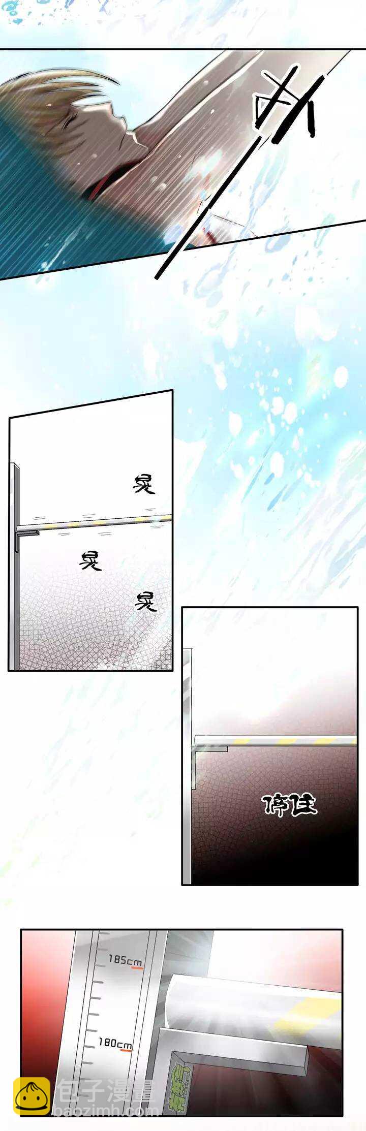 060 莫名其妙的对决03-第61话