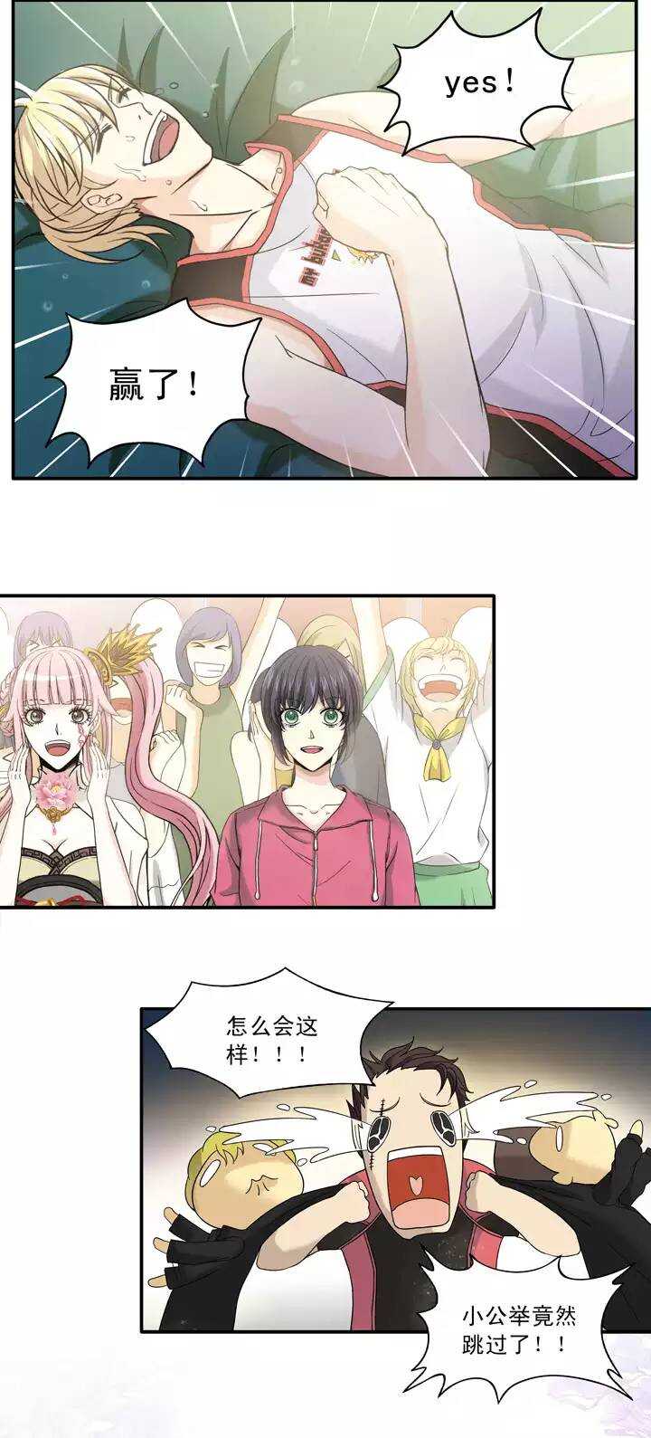 060 莫名其妙的对决03-第61话