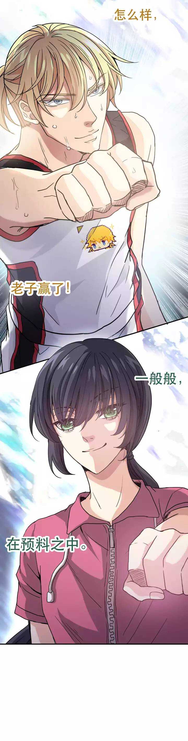 060 莫名其妙的对决03-第61话