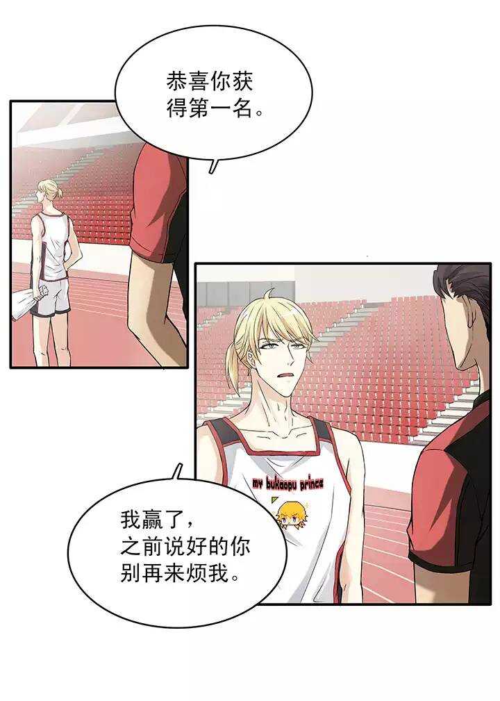 060 莫名其妙的对决03-第61话