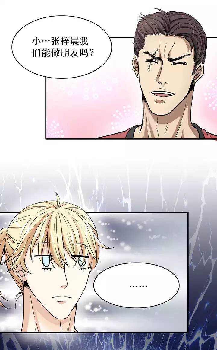 060 莫名其妙的对决03-第61话