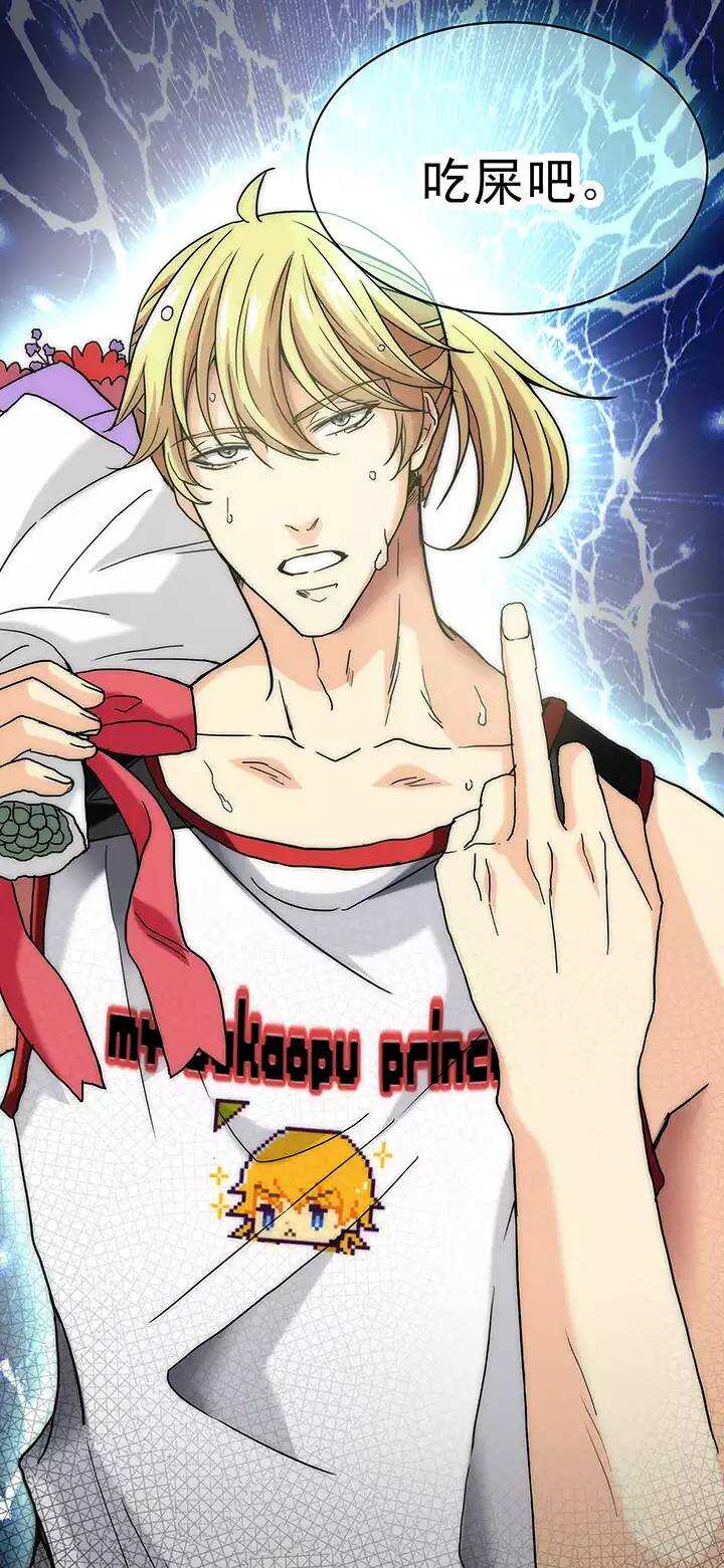 060 莫名其妙的对决03-第61话