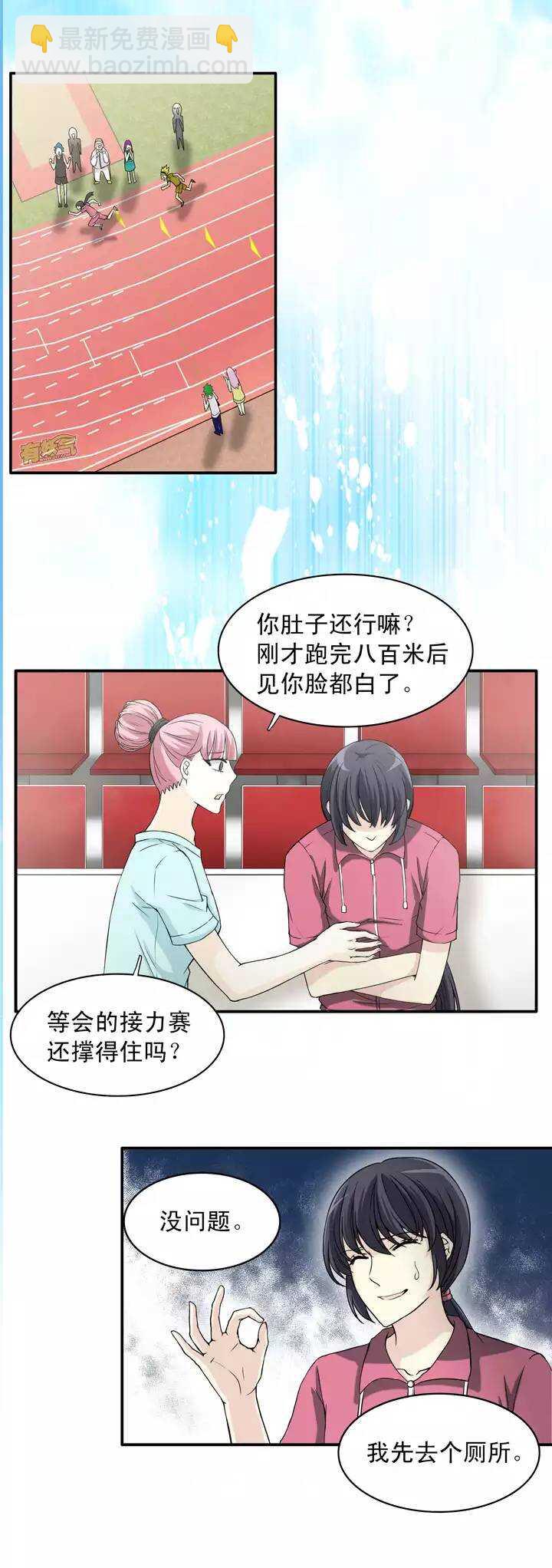 060 莫名其妙的对决03-第61话