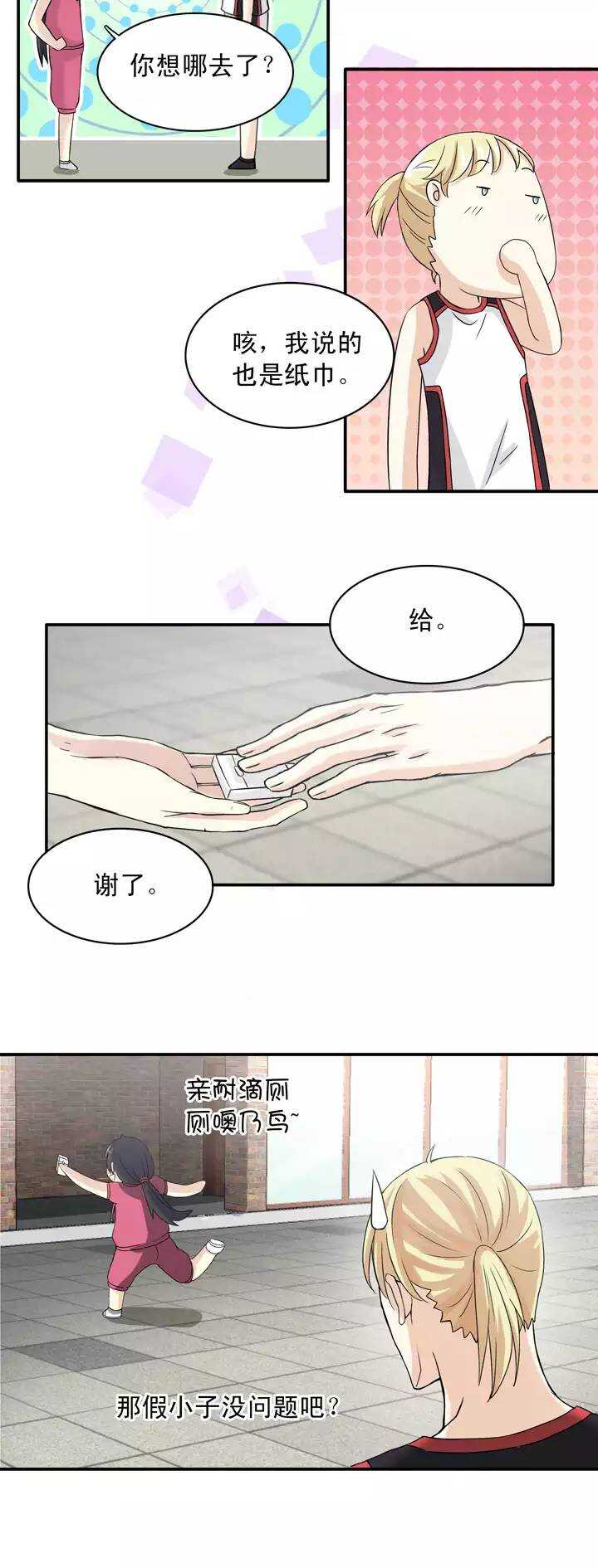 060 莫名其妙的对决03-第61话