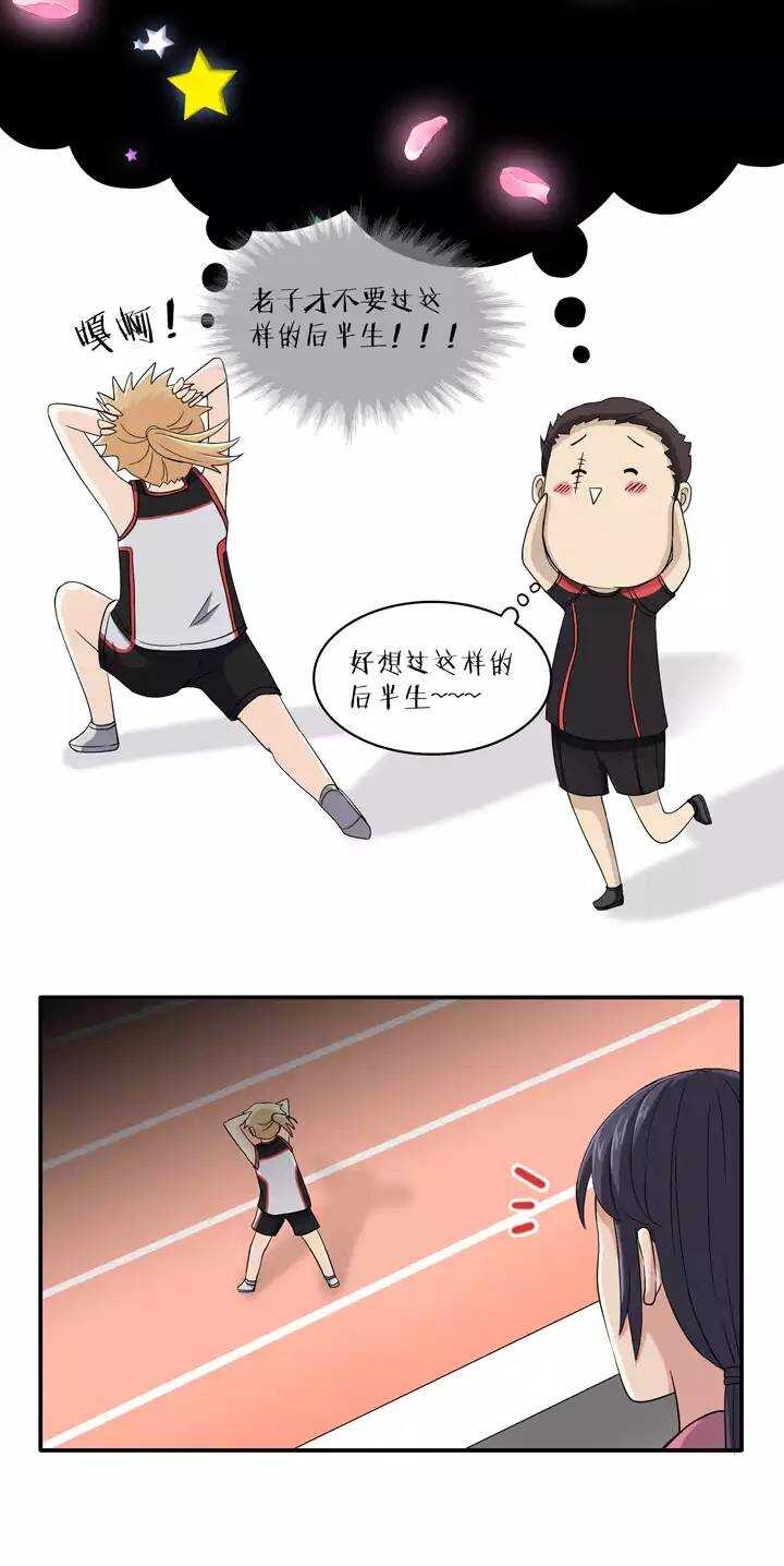 060 莫名其妙的对决03-第61话