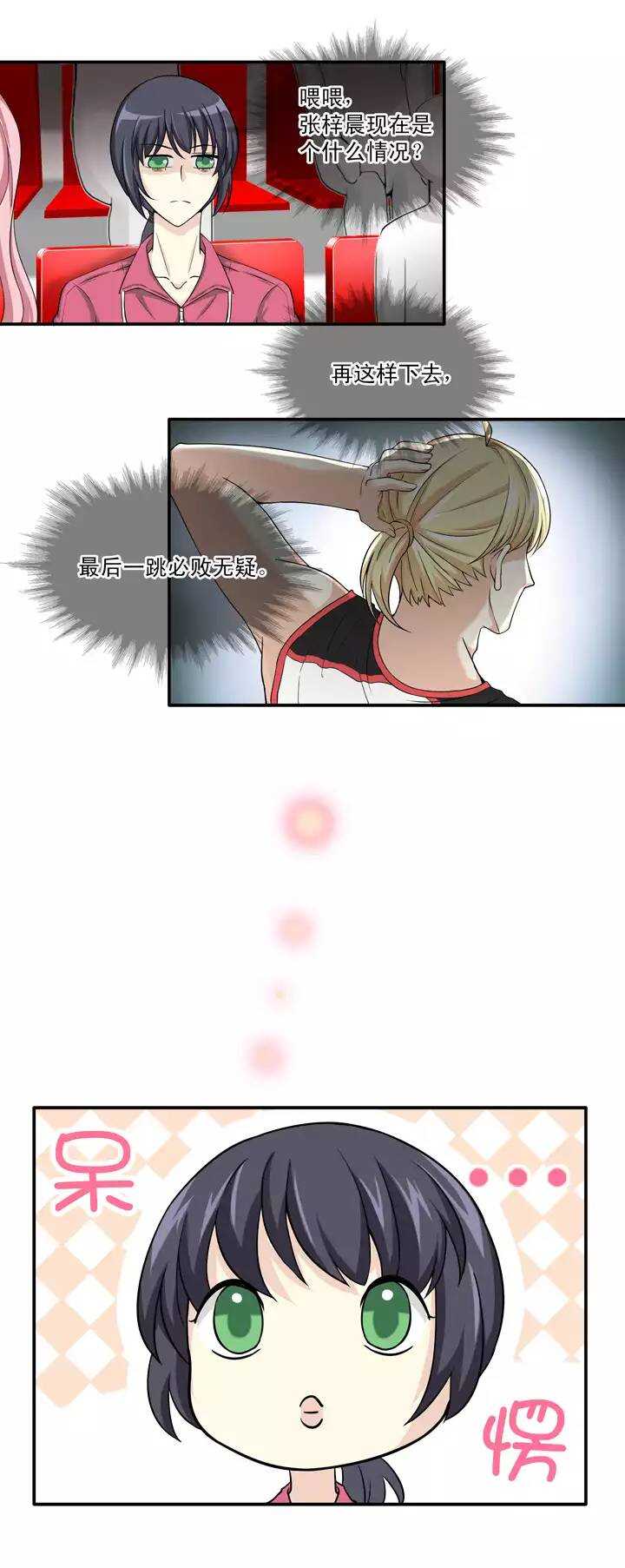 060 莫名其妙的对决03-第61话