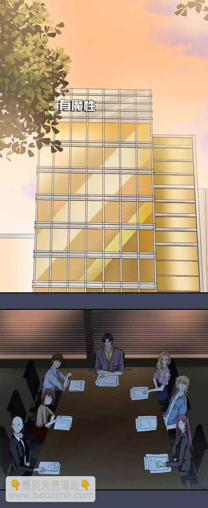 064 马尔代夫的笔会！-01-第65话