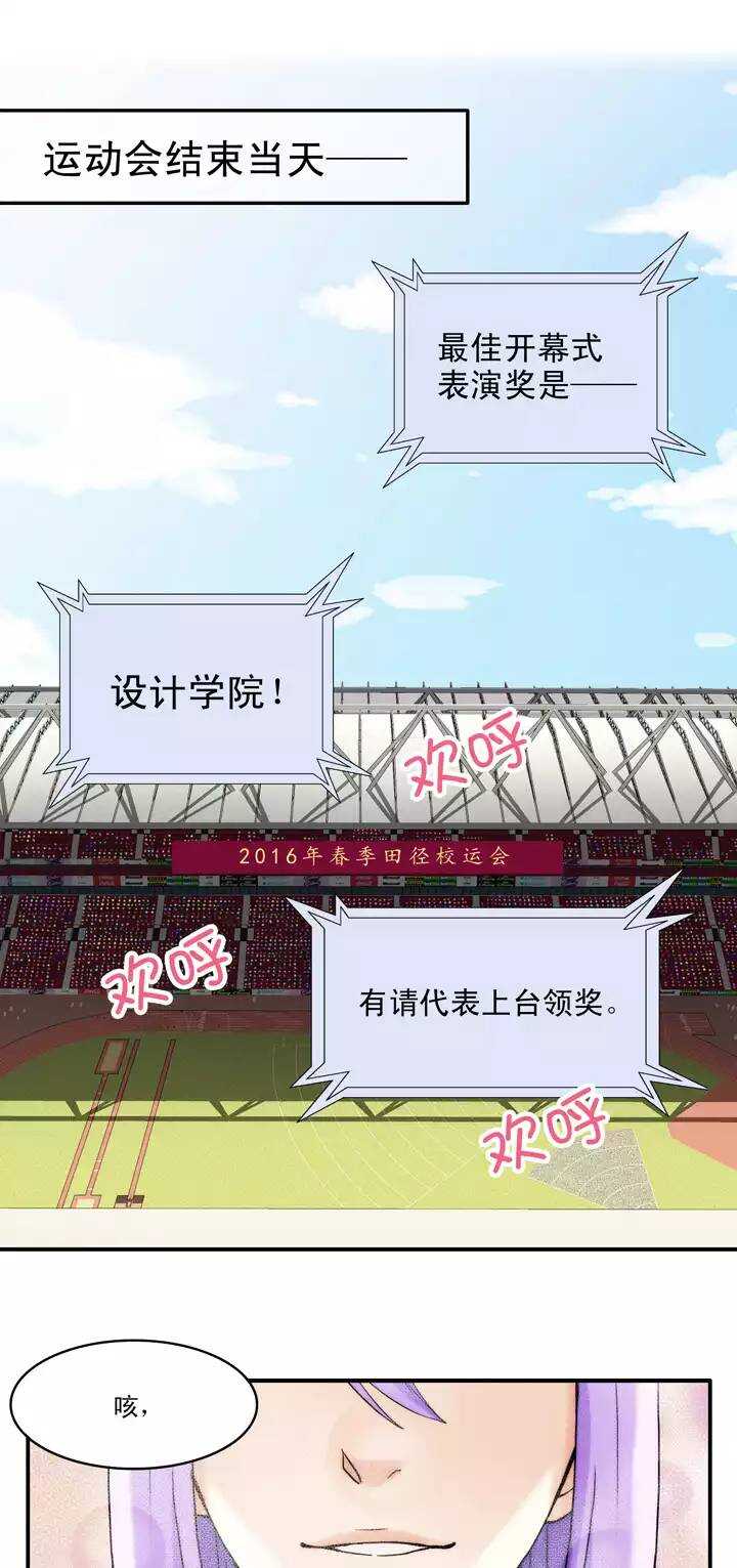 064 马尔代夫的笔会！-01-第65话