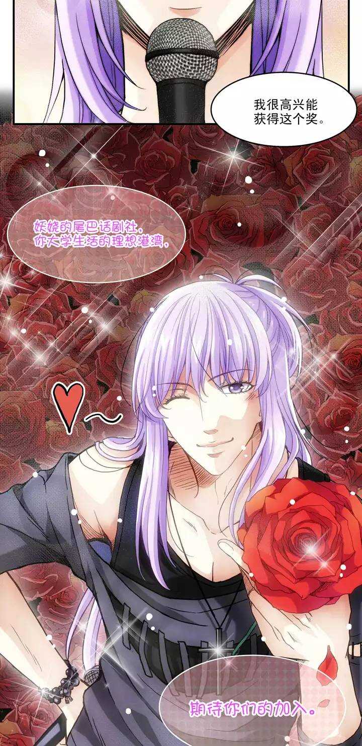 064 马尔代夫的笔会！-01-第65话