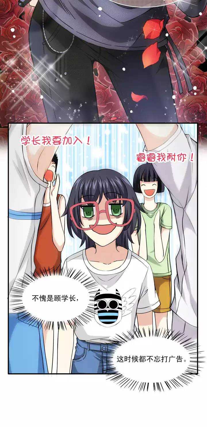 064 马尔代夫的笔会！-01-第65话