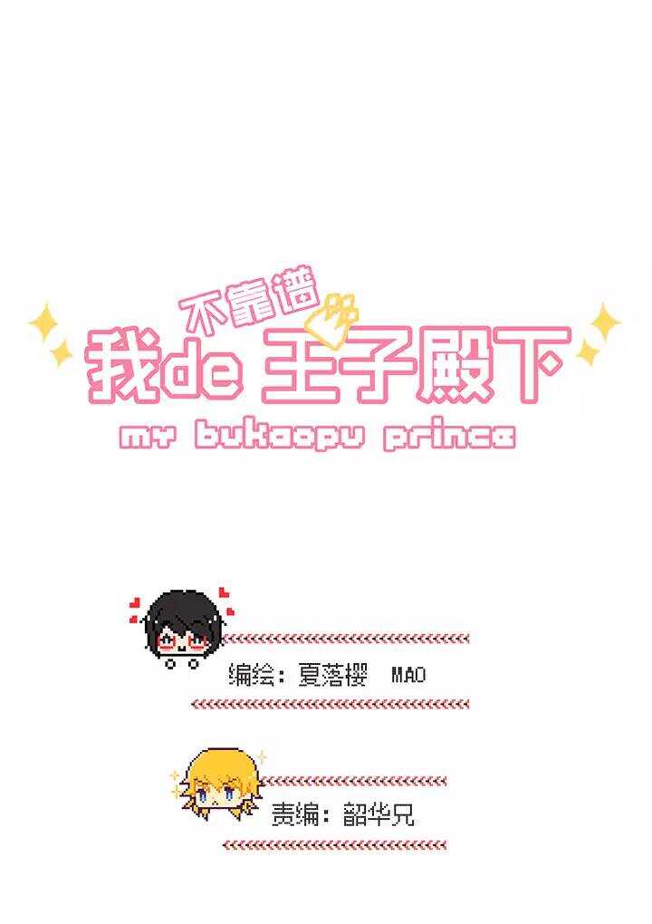 064 马尔代夫的笔会！-01-第65话