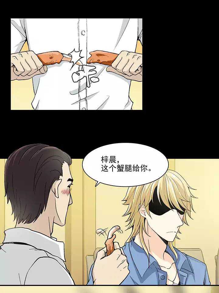 070 星空下的告白-01-第71话