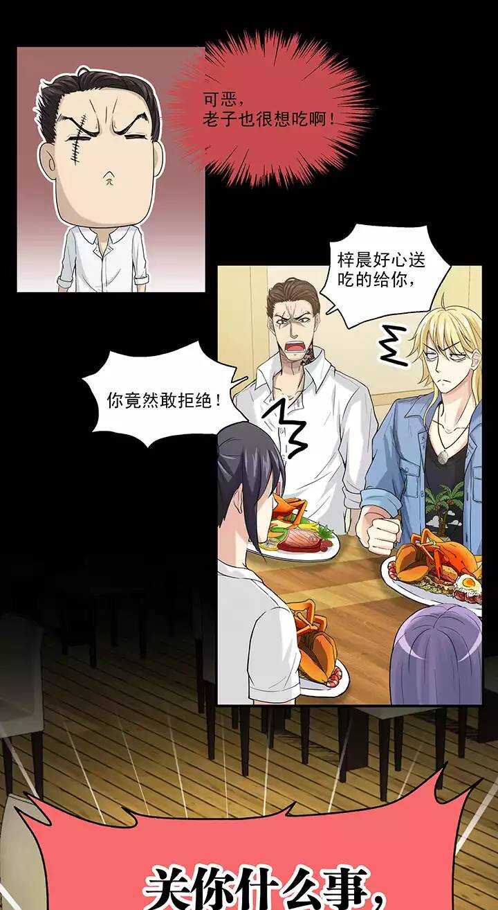 070 星空下的告白-01-第71话