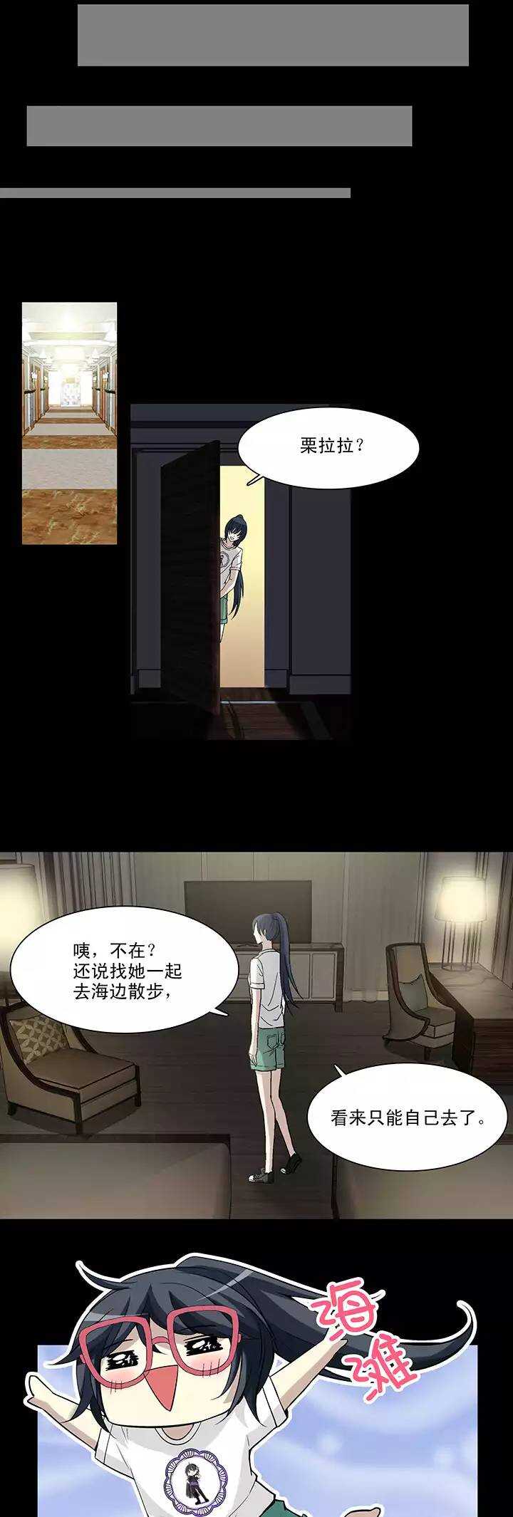 070 星空下的告白-01-第71话