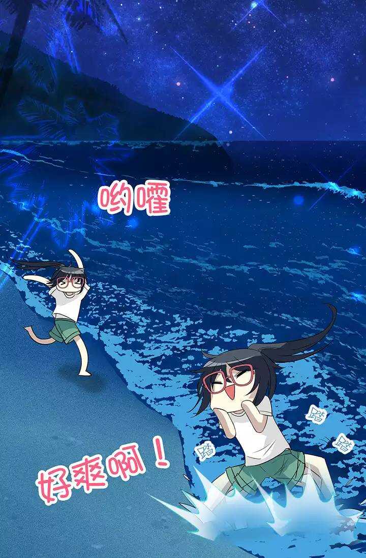 070 星空下的告白-01-第71话