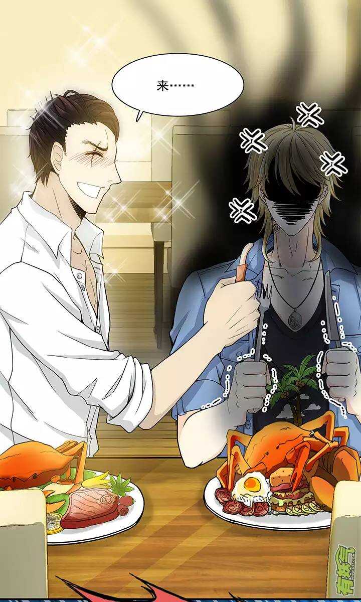 070 星空下的告白-01-第71话