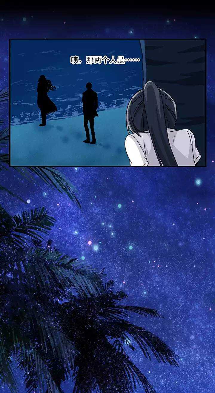 070 星空下的告白-01-第71话