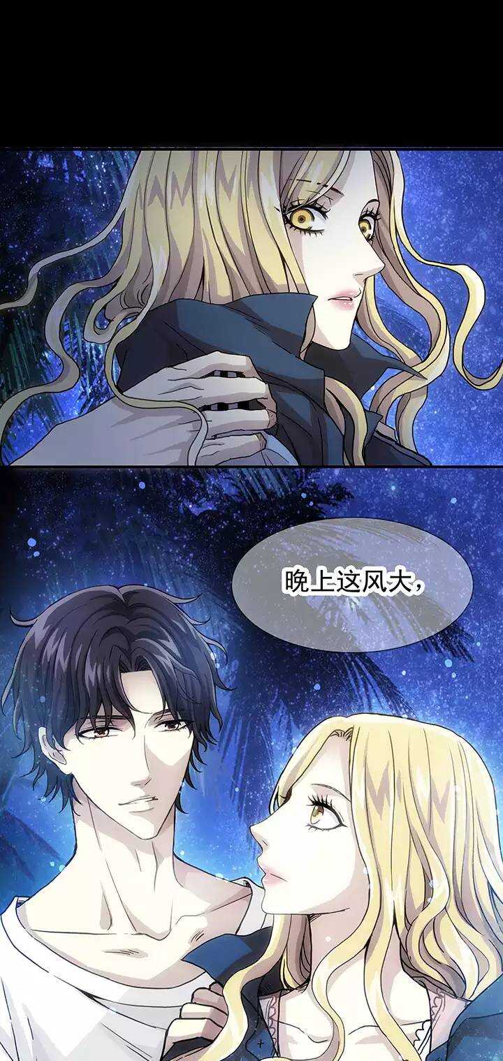 070 星空下的告白-01-第71话