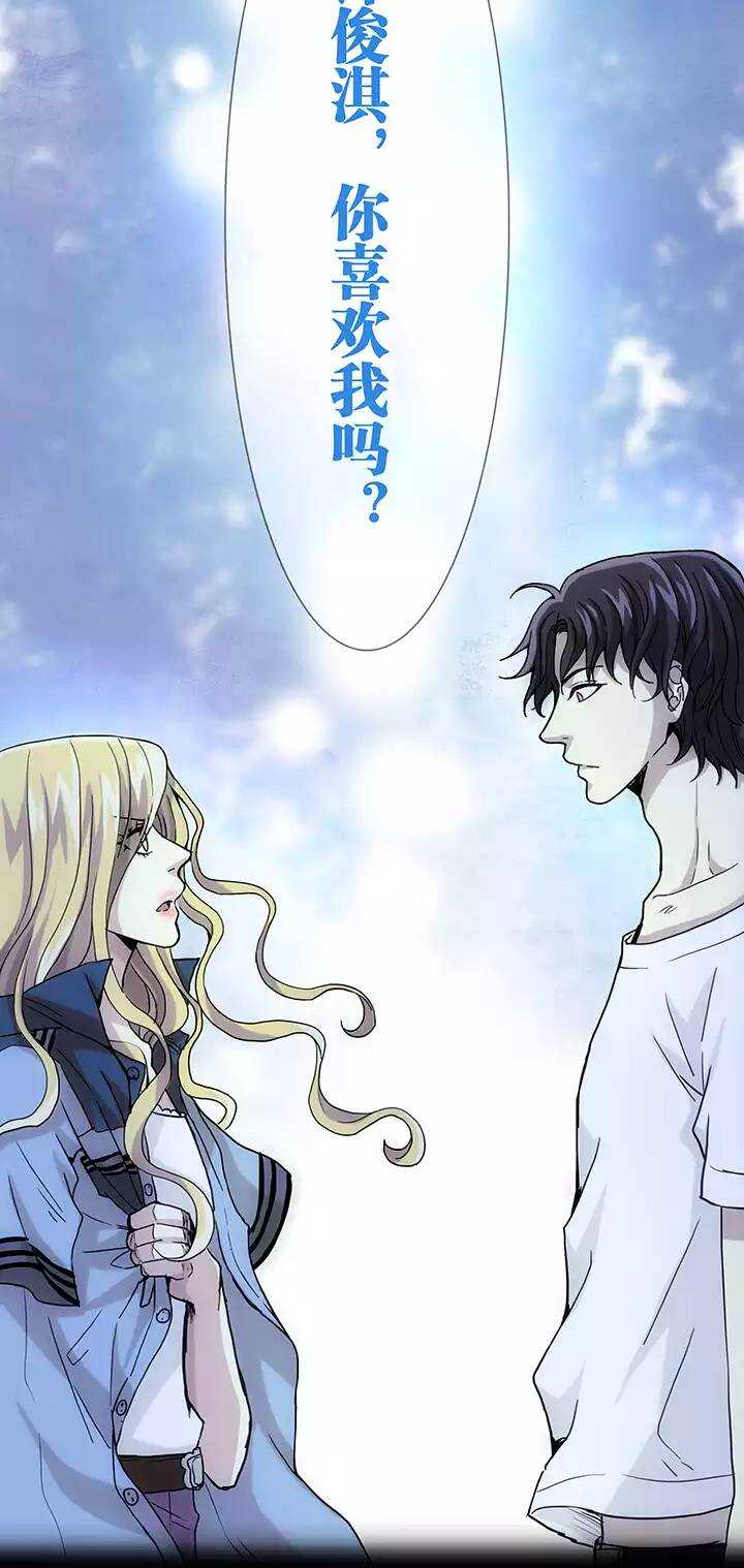 070 星空下的告白-01-第71话