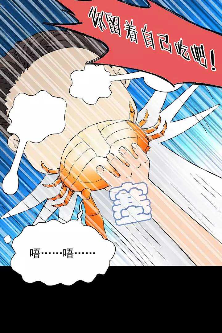 070 星空下的告白-01-第71话