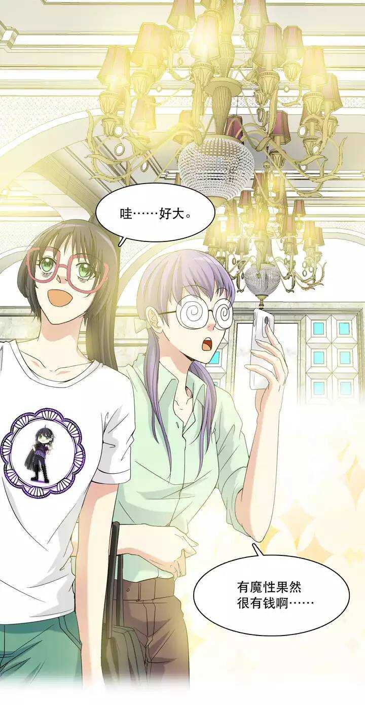 066 马尔代夫的笔会！-03-第73话