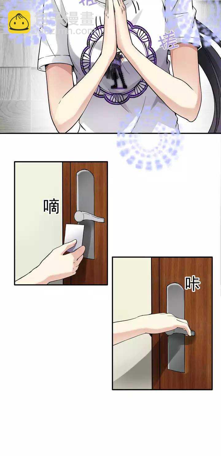 066 马尔代夫的笔会！-03-第73话