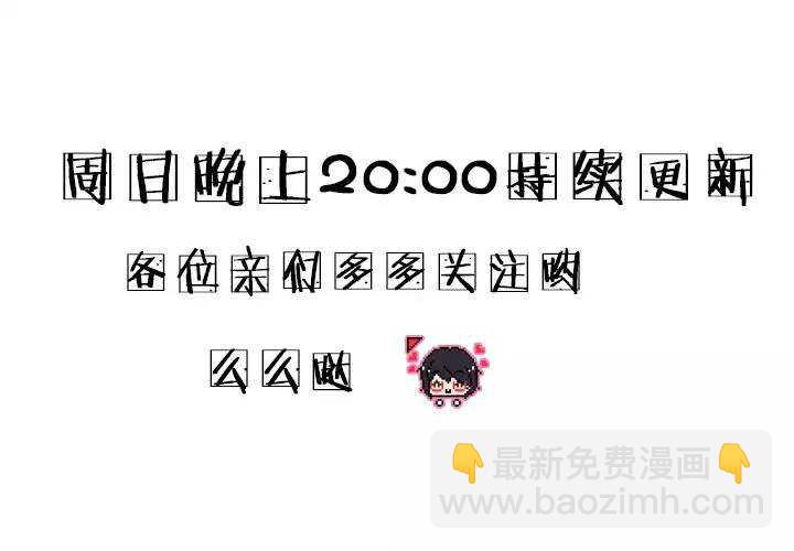 066 马尔代夫的笔会！-03-第73话