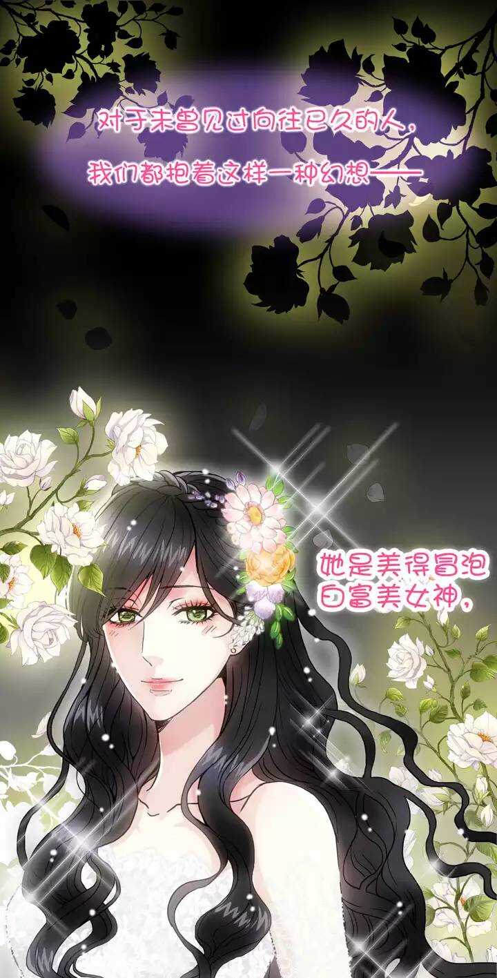 068 马尔代夫的笔会！-05-第75话