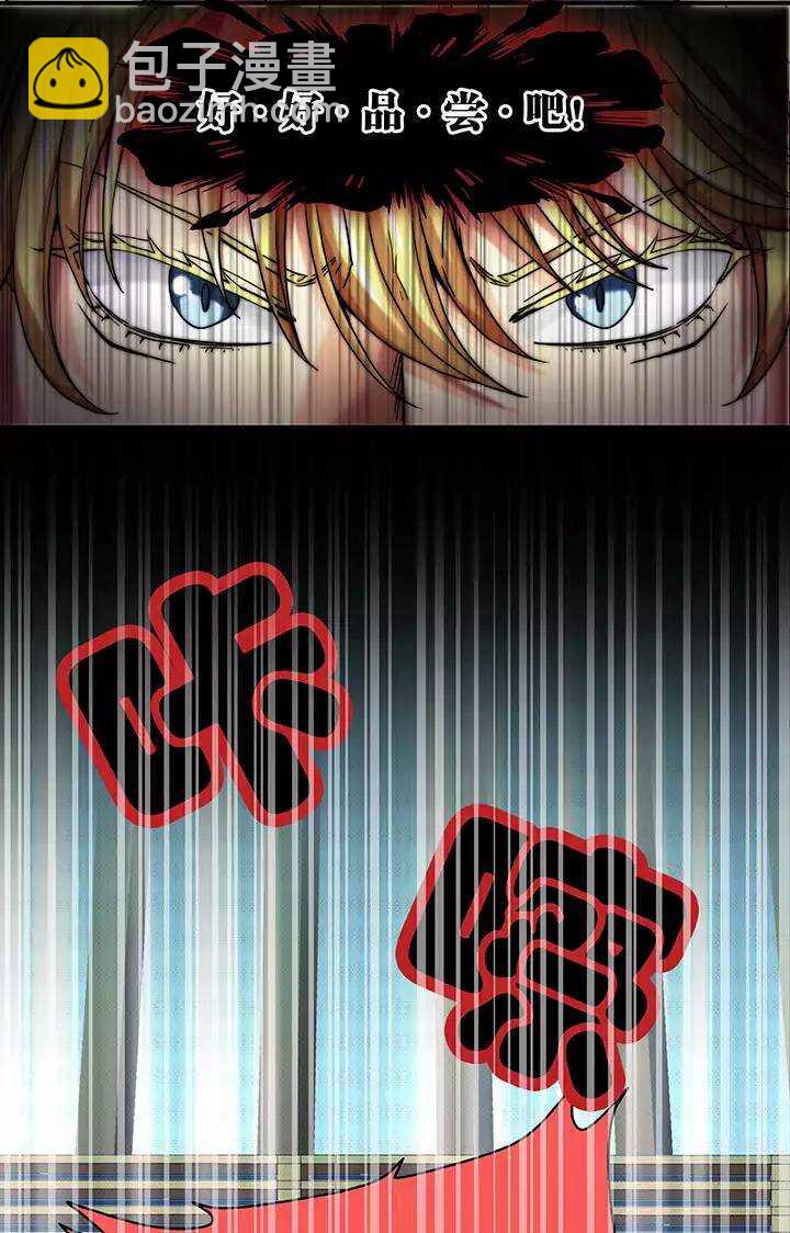 068 马尔代夫的笔会！-05-第75话