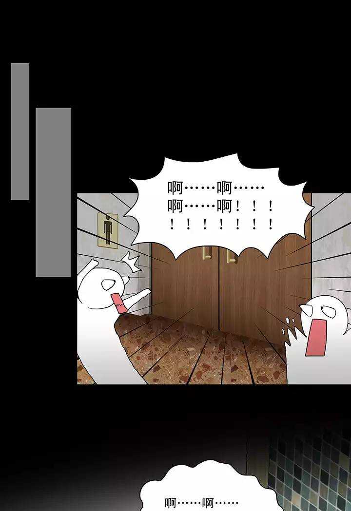 068 马尔代夫的笔会！-05-第75话