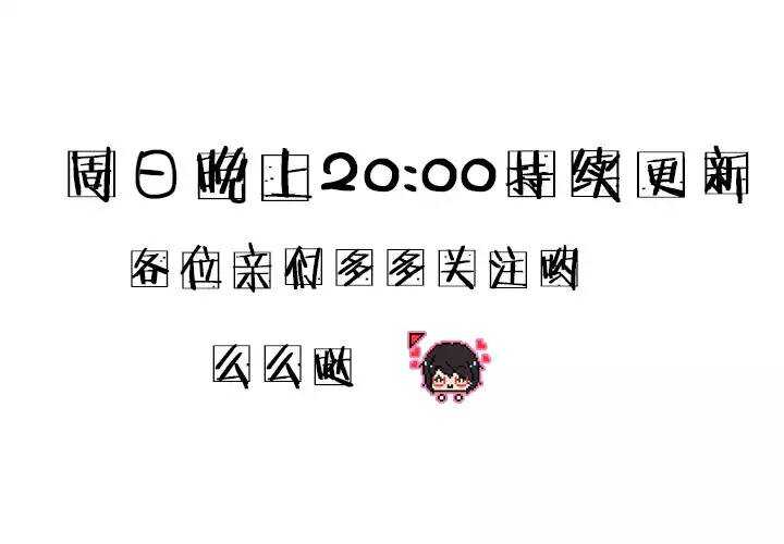 068 马尔代夫的笔会！-05-第75话