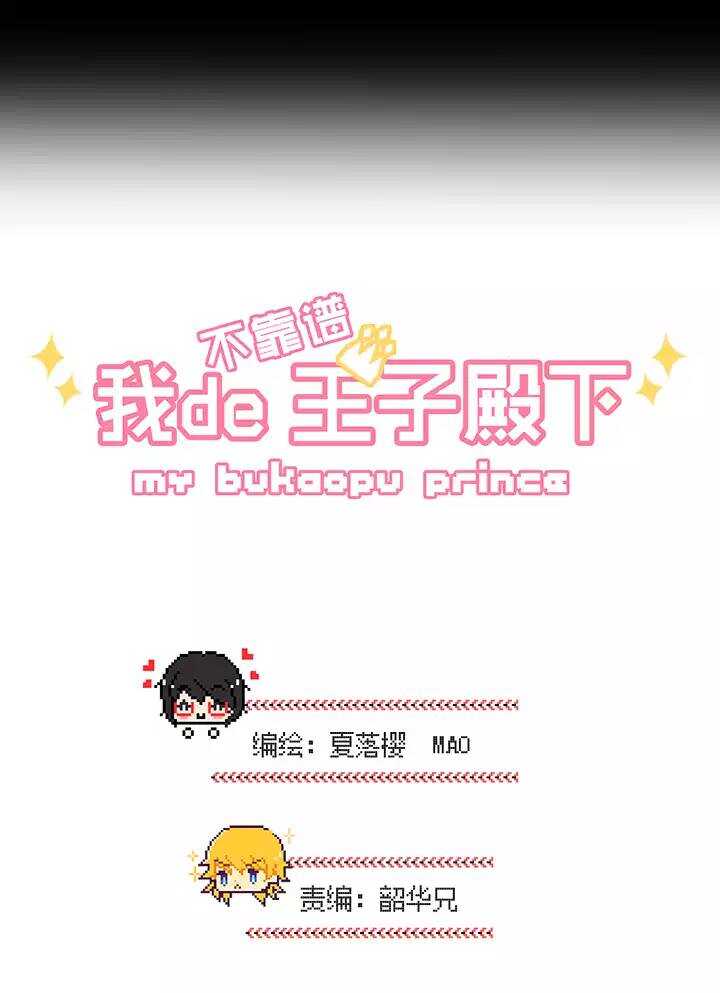 068 马尔代夫的笔会！-05-第75话