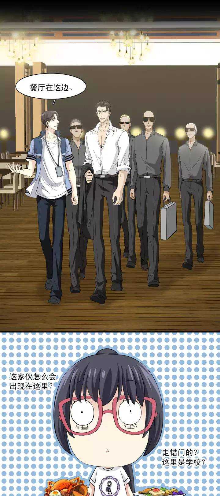 068 马尔代夫的笔会！-05-第75话