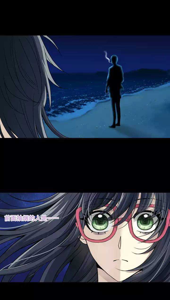 076 海边的聊天-第77话