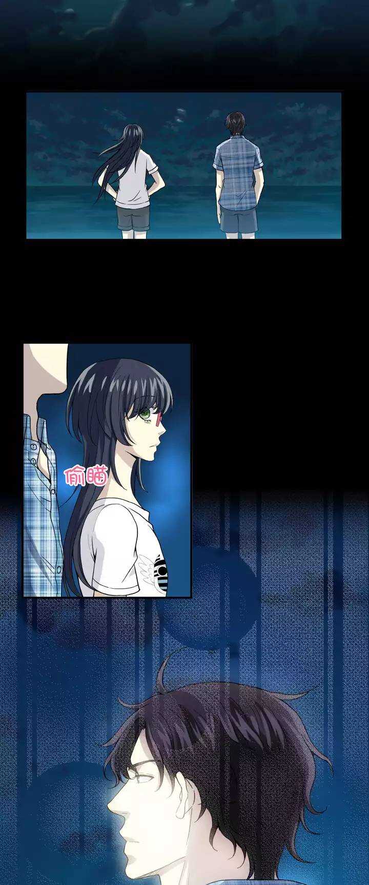 076 海边的聊天-第77话