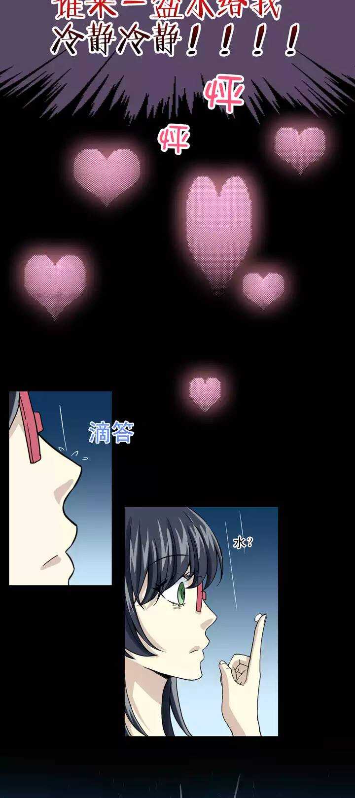 076 海边的聊天-第77话