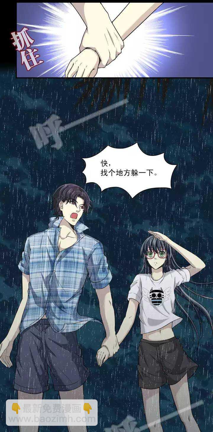 076 海边的聊天-第77话