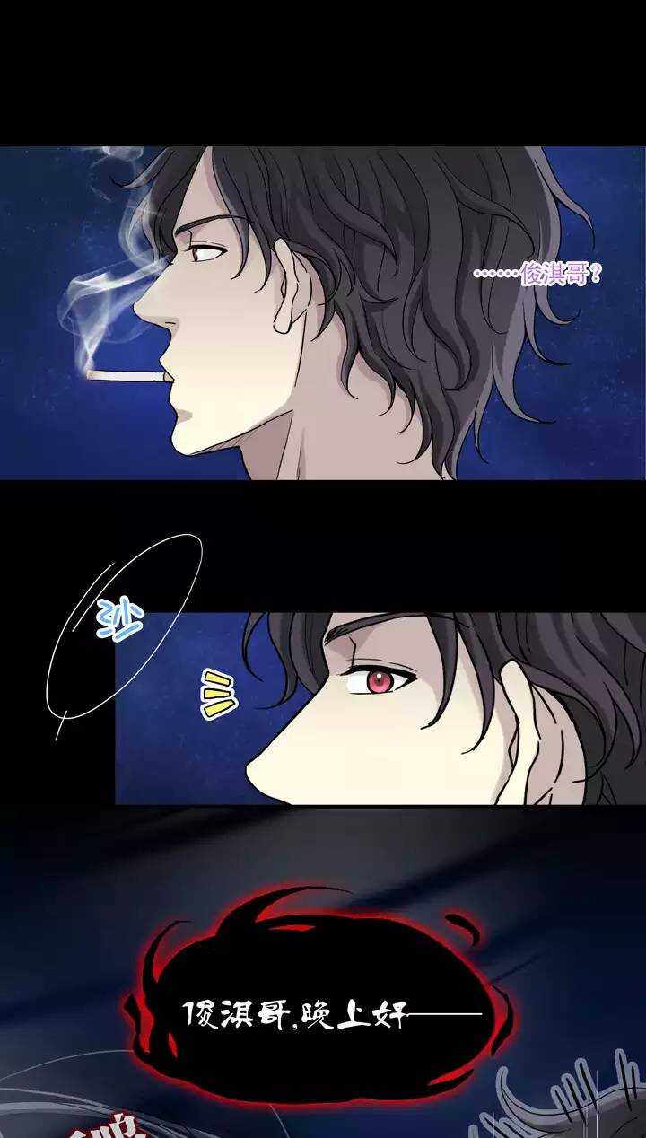 076 海边的聊天-第77话